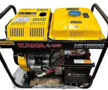 Дизельний генератор KAMA KDK 7500 Дизельний генератор KAMA KDK 7500
