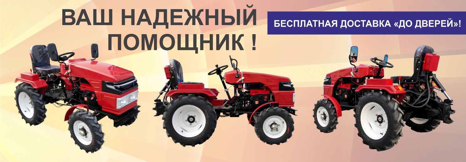 Альянс Агротехника в Одессе