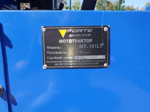 Мототрактор Forte MT16 1LT Blue